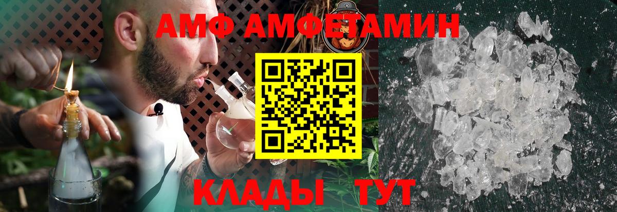 КОКАИН  НБОМе  Вход с VPN  Советск  ГАШИШ  Мефедрон  