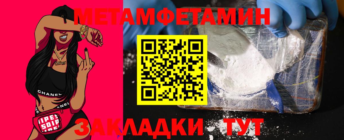 АМФЕТАМИН 97%  Amphetamine  Советск  Вход с VPN 