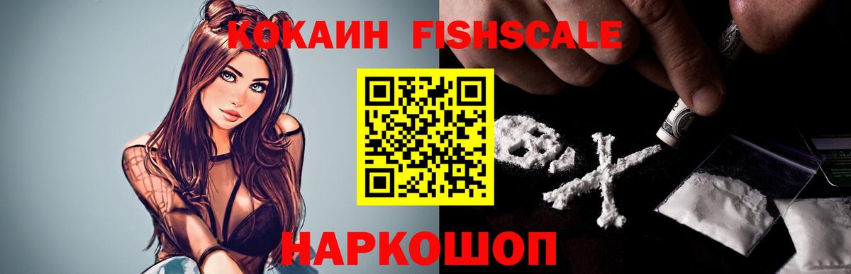 Кокаин  Cocaine Боливия  Советск  Вход с VPN  Cocaine Колумбийский 