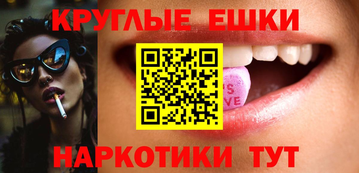 ЭКСТАЗИ Дубай Советск