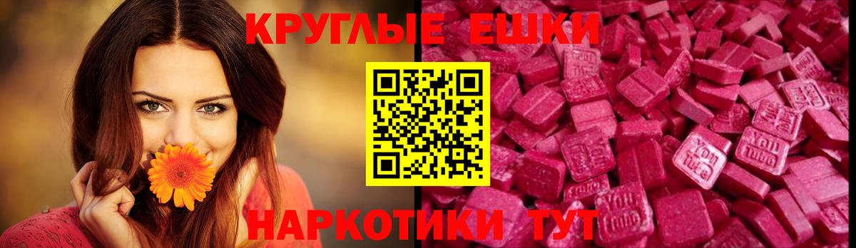 Ecstasy Дубай  Ecstasy Cube  Экстази  Советск  Вход с VPN 