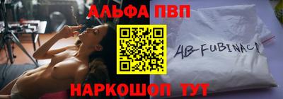 мескалин Партизанск