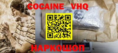 бошки Пенза