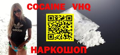 бошки Пенза