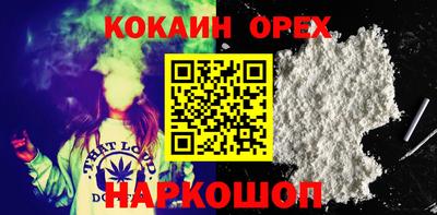 мескалин Партизанск