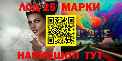 бошки Пенза
