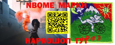 бошки Пенза