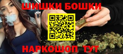 бошки Пенза