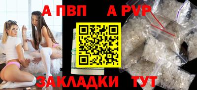 мескалин Партизанск