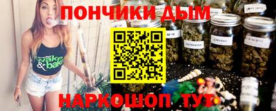 мескалин Партизанск