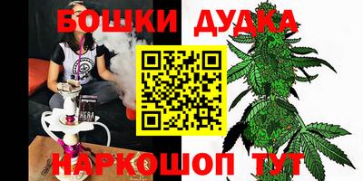 мескалин Партизанск