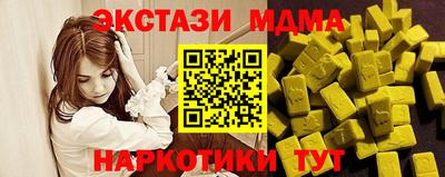 дистиллят марихуана Первоуральск