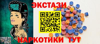 бошки Пенза