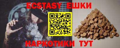 бошки Пенза