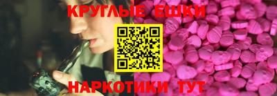 мескалин Партизанск
