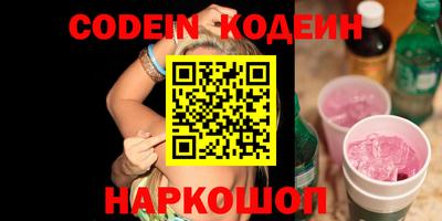 бошки Пенза