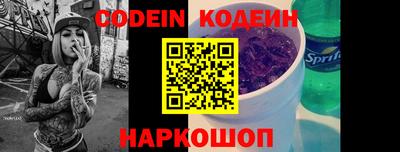 бошки Пенза