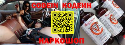мескалин Партизанск
