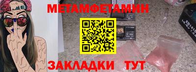 бошки Пенза
