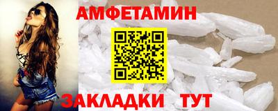 мескалин Партизанск