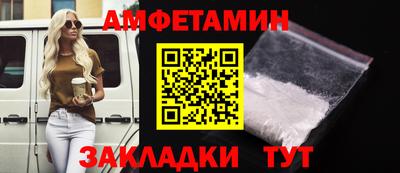 бошки Пенза