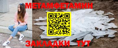 мескалин Партизанск