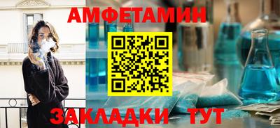 бошки Пенза