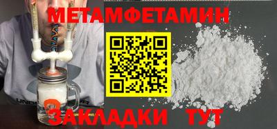 бошки Пенза