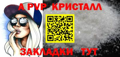 бошки Пенза