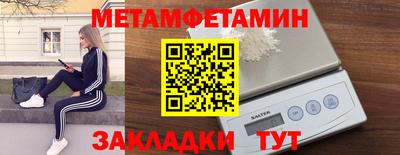 мескалин Партизанск