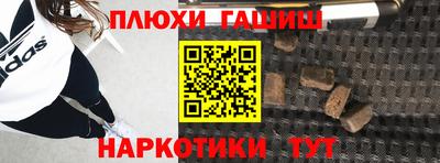 бошки Пенза