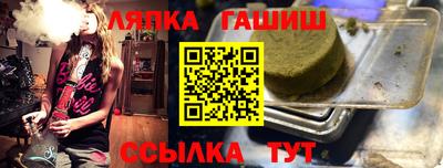 мескалин Партизанск