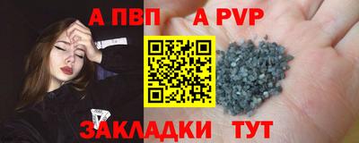 мескалин Партизанск