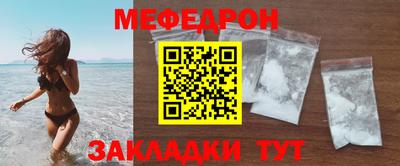 бошки Пенза