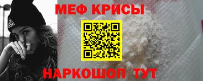 мескалин Партизанск