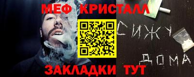 мескалин Партизанск
