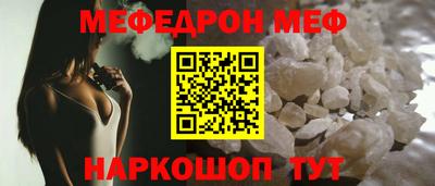 бошки Пенза