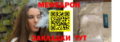 бошки Пенза