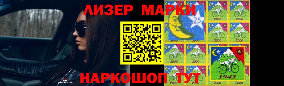 Советск  Лсд 25 экстази кислота  LSD-25 экстази  Вход с VPN 