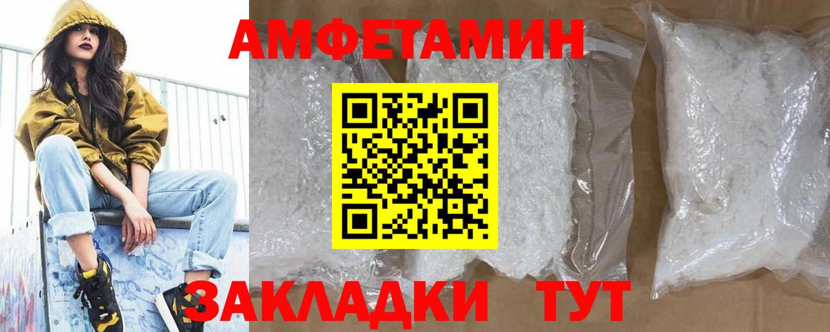 МЕТАМФЕТАМИН Декстрометамфетамин 99.9%  Вход с VPN  Советск  МЕТАМФЕТАМИН Декстрометамфетамин 99.9% 